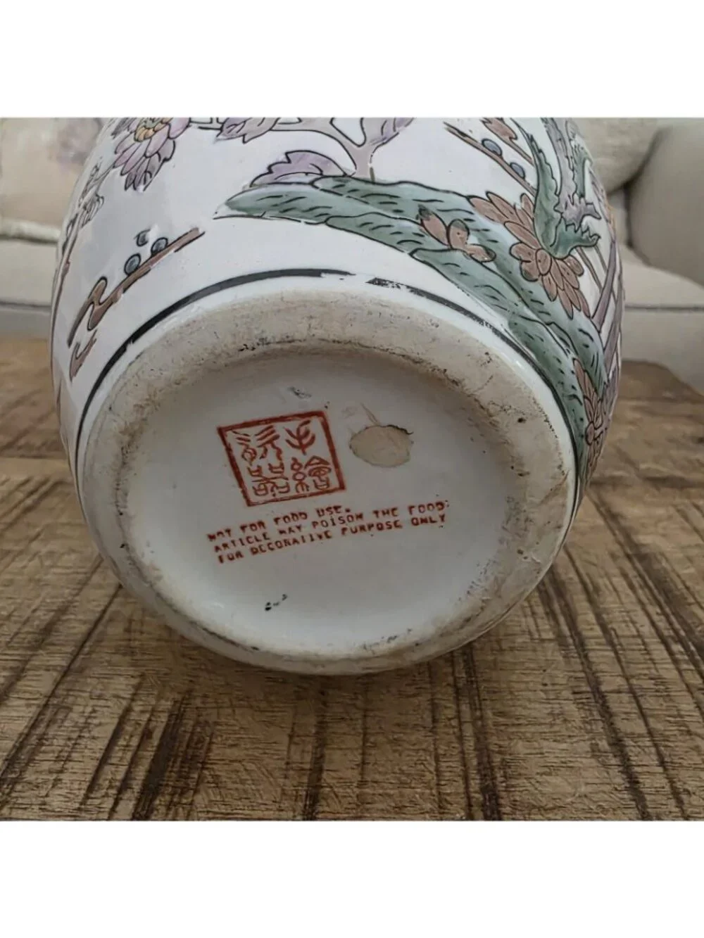 Vintage Chinese Chinoserie Vase Crane Bamboo Flowers 8.5
